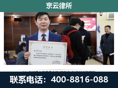 山阴-企业厂房拆迁律师