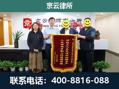 山阴-企业拆迁律师