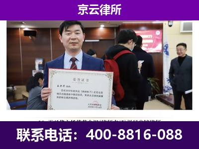 山阴-养殖场征地补偿律师