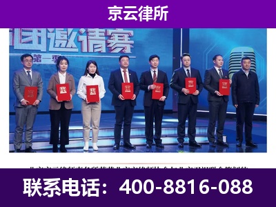 山阴-企业厂房拆迁律师