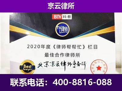 山阴-养殖场征收律师